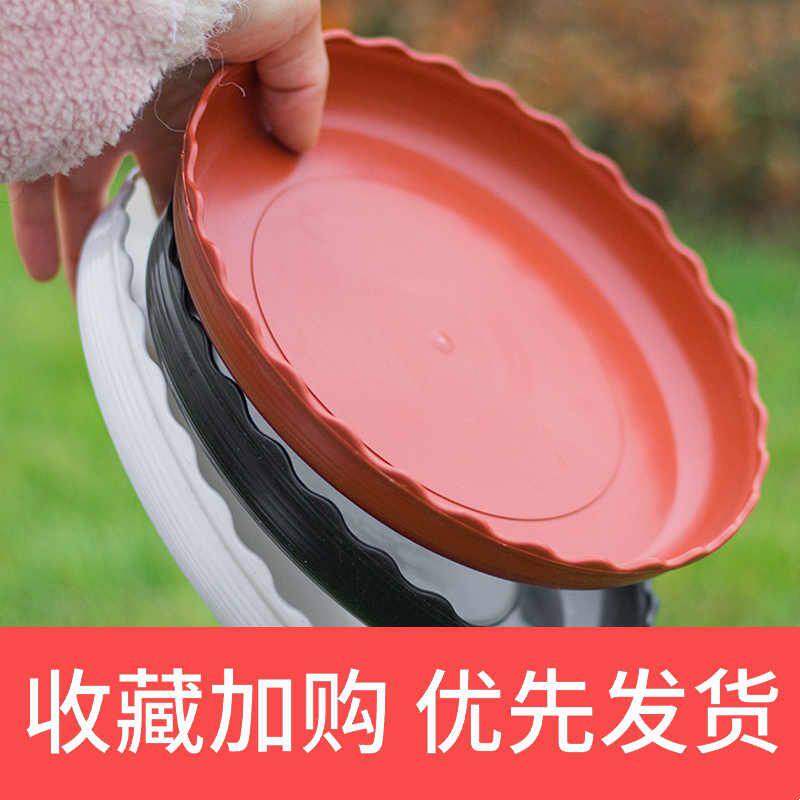 花盆托盘塑料花盘加厚底盘垫接水盘花盆垫底多肉圆形底托花盆底座
