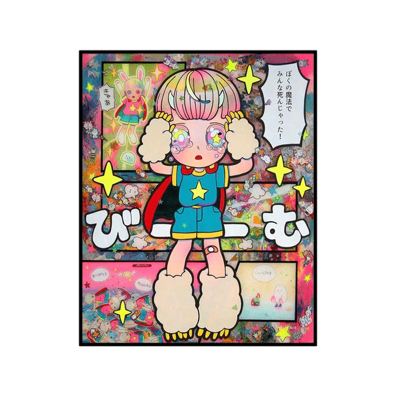 官方限定 下田光版画动漫卡通装饰画艺术品收藏