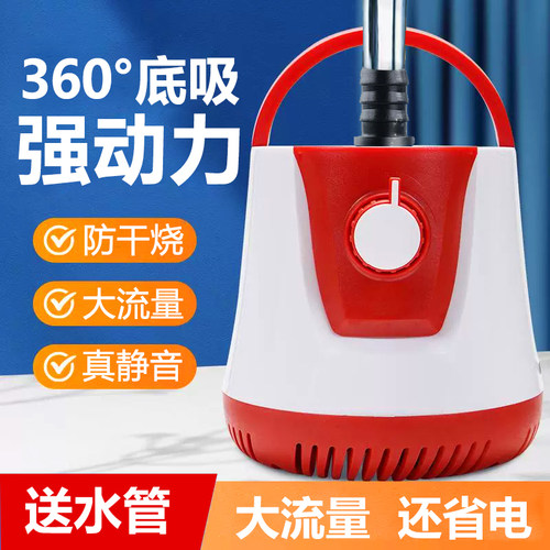 鱼缸小型潜水泵超静音节能大流量