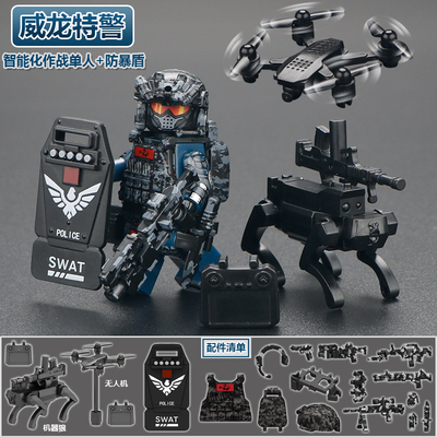 三角洲行动威龙特警军事人仔男孩子拼装机器狼无人机积木儿童玩具