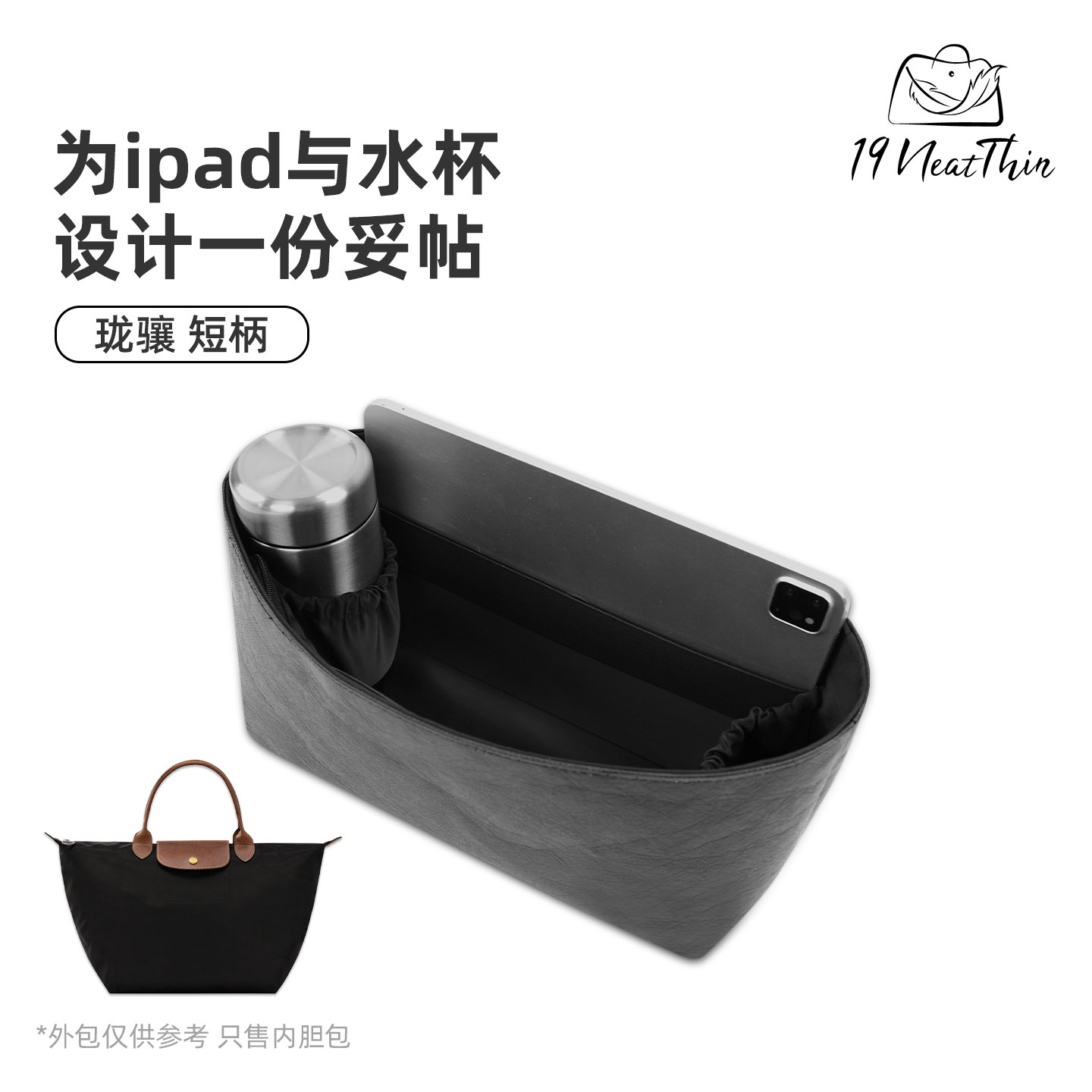 多功能内胆！珑骧饺子包小中大号