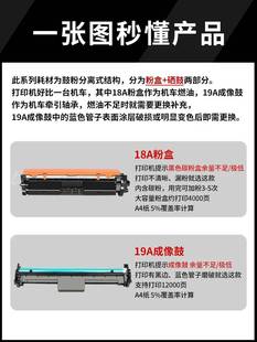 M104a M132fw 适用惠普M132a硒鼓惠普CF218A粉盒LaserJet