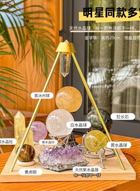 天然能量紫水晶水晶摆件