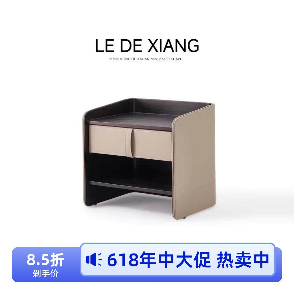 意式极简约现代实木西皮pu床头柜马鞍皮北欧储物卧室设计师床边柜