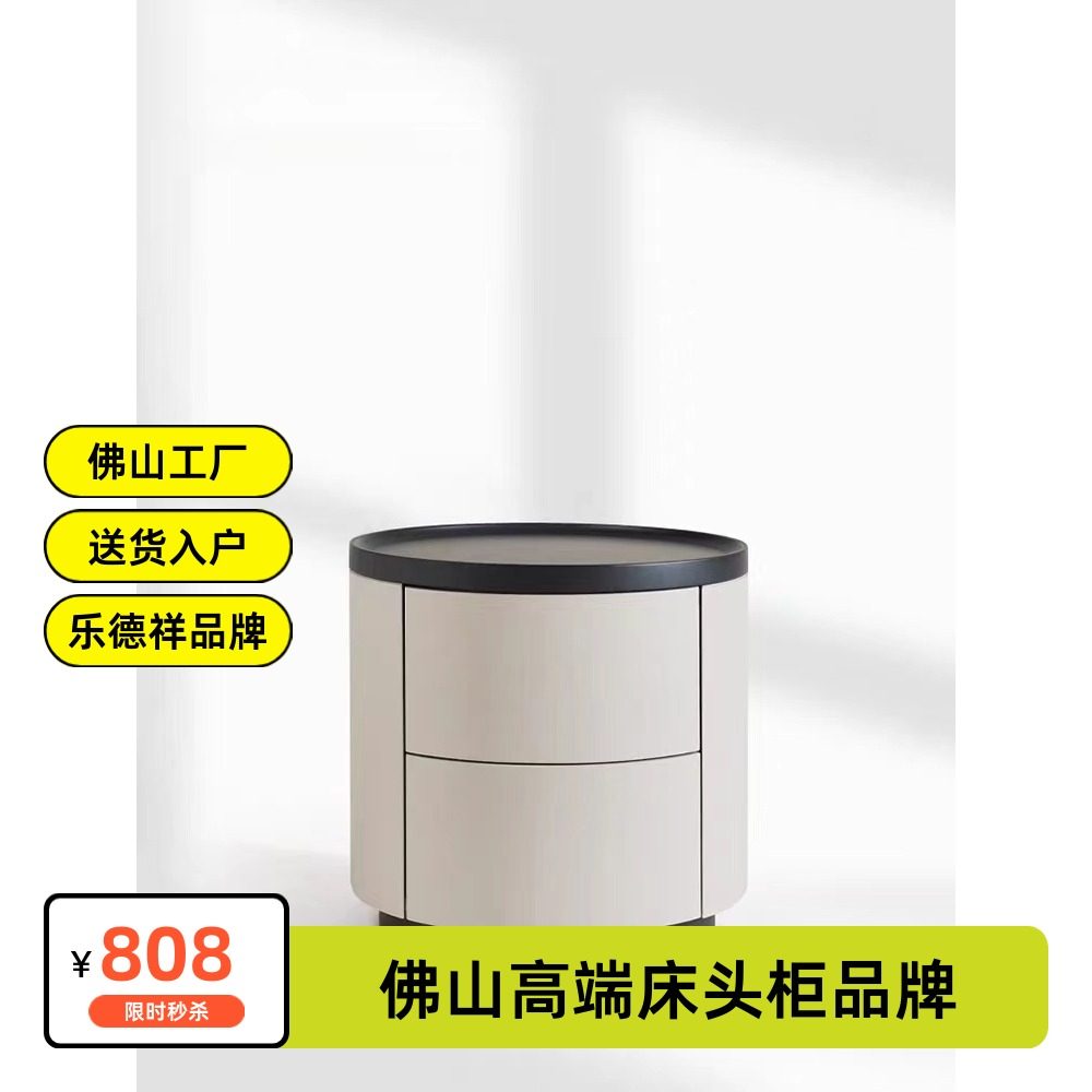意式极简实木圆形床头柜轻奢简约北欧储物收纳主卧室设计师床边柜,住宅家具,床头柜,淘宝优惠券,粉丝福利购,淘宝优惠卷