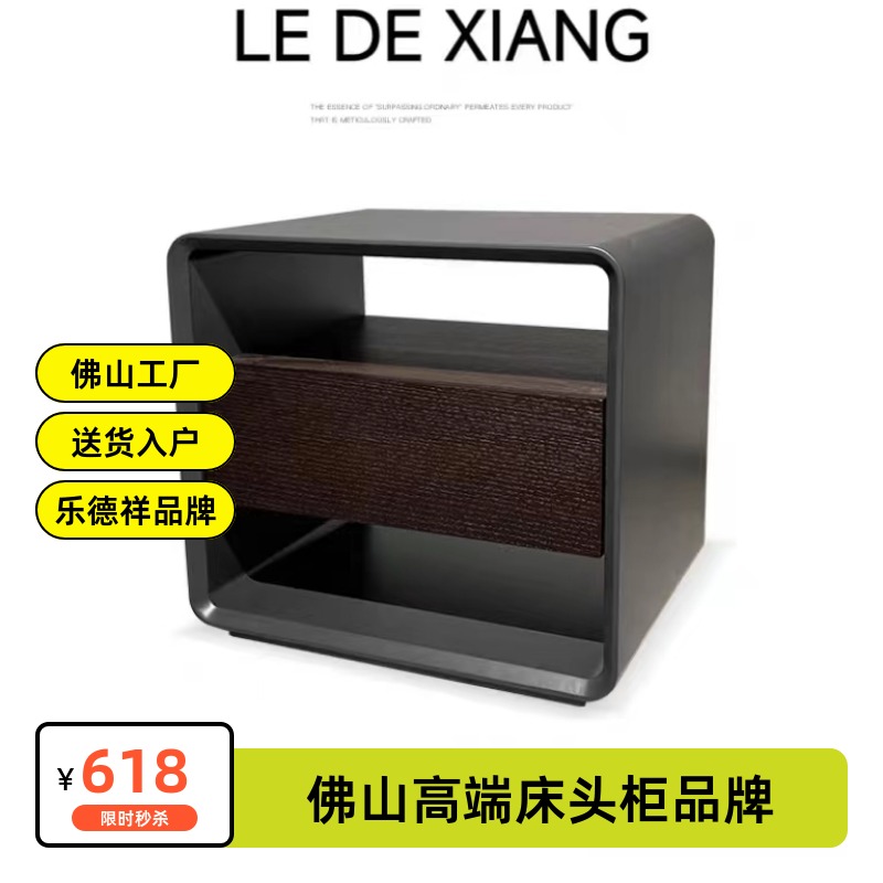 Reflex oh意式极简实木床头柜设计师烤漆轻奢简约储物卧室床边柜