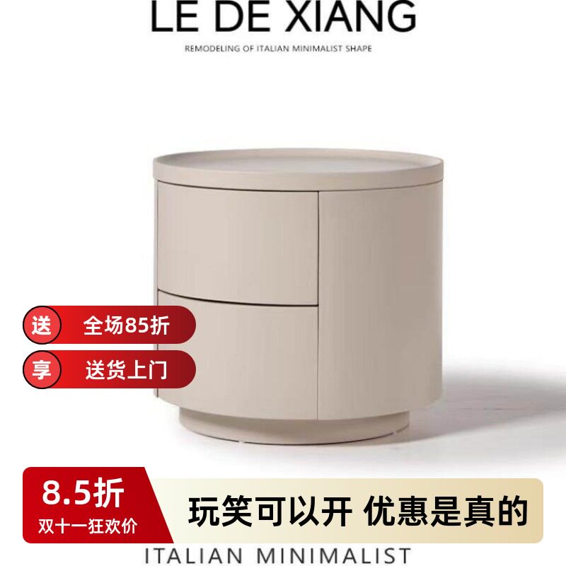 polinfom意式极简圆形床头柜烤漆简约北欧风卧室设计师储物床边柜