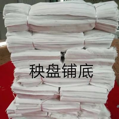 育秧苗盘铺底无纺布水稻育苗果蔬水培保温保湿透气薄膜定规格齐全