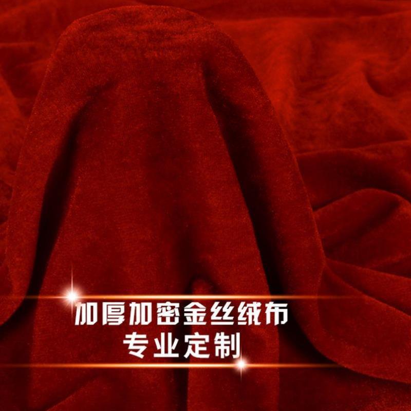 订婚宴摆台桌布红色装饰喜庆婚宴方桌绒布布置婚礼金丝绒高档