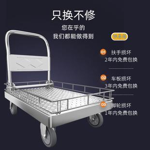 小推车拉货带围栏平板车搬运车带护栏手推车家用小拉车可折叠拖车