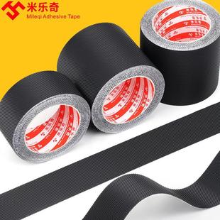 米乐奇橡胶防滑胶带楼梯磨砂台阶贴条地贴地板瓷砖地面浴室防摔跤