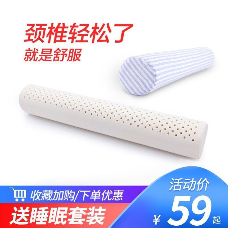 天然乳胶小圆枕 圆柱护颈枕颈椎枕 长圆形糖果枕睡眠枕头修复枕