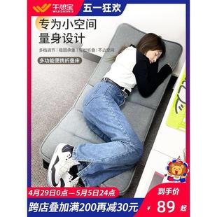 折叠椅办公室迷你午休床家用阳台懒人沙发可坐可躺靠背椅子