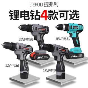 德国品质36v电转家用手钻打孔电动充电48v手电钻转锂电池无刷电批