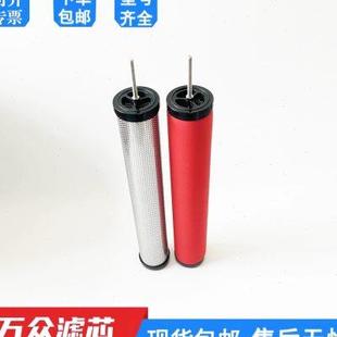 干燥机管道压缩空气精密过滤器滤芯M 40E 40E现货