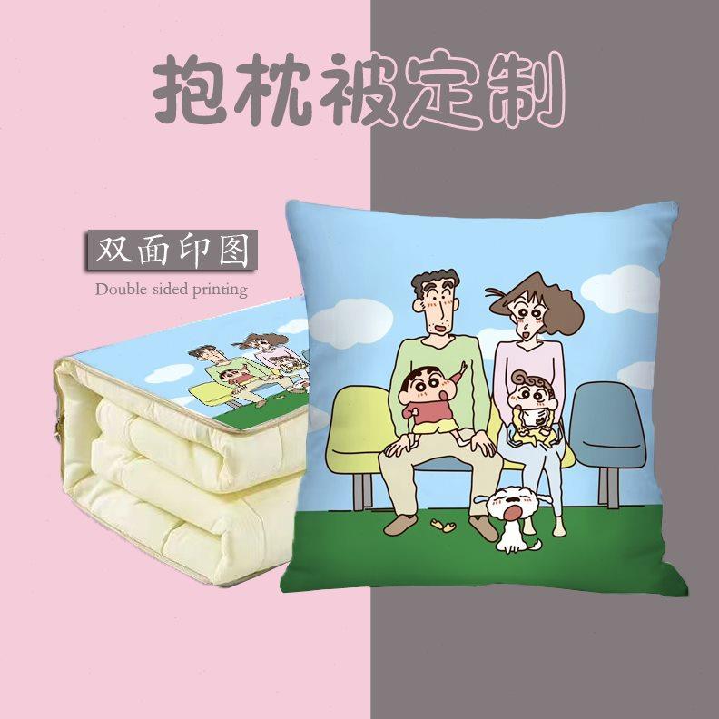 蜡笔小新抱枕被周边两用汽车办公室靠垫抱枕被车载靠垫多功能抱枕