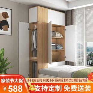 床尾夹缝衣柜家用卧室简约现代省空间窄置物收纳储物柜儿童房定制