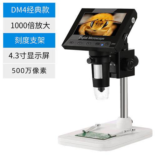 SHOCREX带测量3000万像素电子显微镜高清数码1000倍工业带屏300线怎么样,好用不?