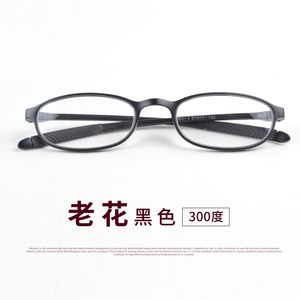 英特诺帝时尚舒适TR90老花镜男女款超轻简约便携近视眼镜中老年