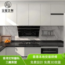 香港全屋定制家私厨房灶台一体柜橱柜定制石英石厨房台面整体橱柜