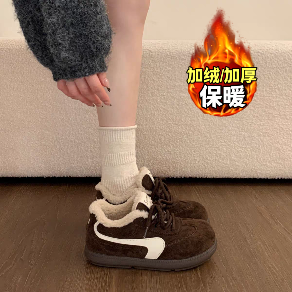 【1万+人种草】加绒运动德训板鞋