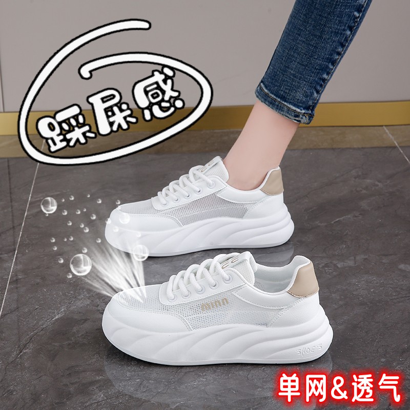踩屎感镂空网面小白鞋运动板鞋34