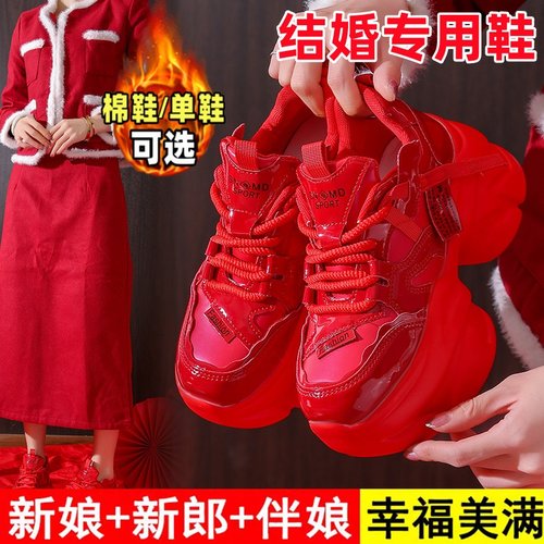 【好物推荐】爆款红色运动老爹鞋