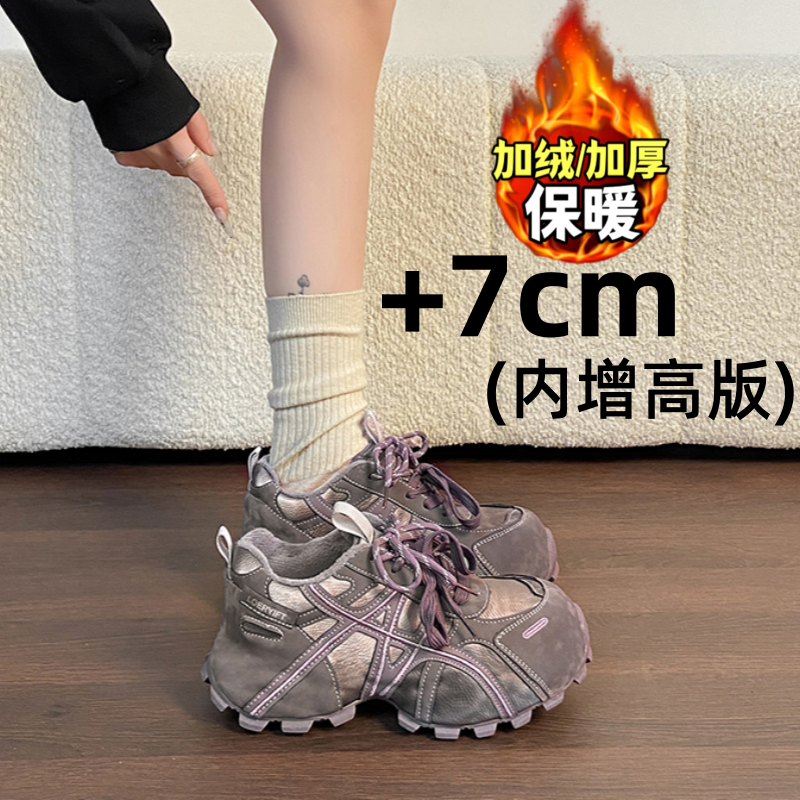 【好物推荐】内增高运动老爹棉鞋