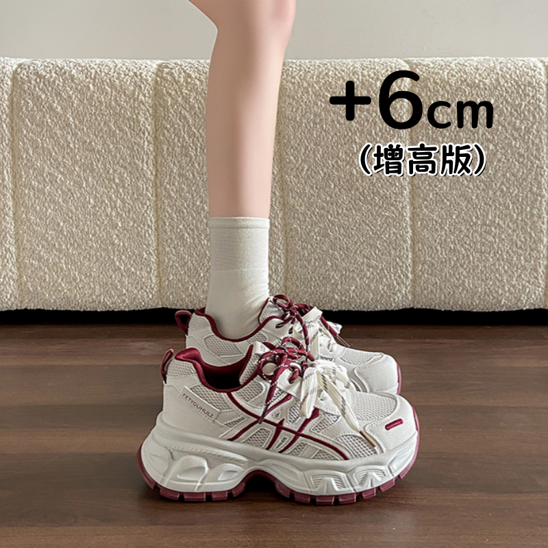 小个子增高厚底老爹鞋女2026新款春季配裙子小白鞋休闲运动鞋34码,女鞋,老爹鞋,淘宝优惠券,粉丝福利购,淘宝优惠卷