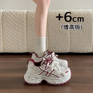小个子增高厚底老爹鞋女2026新款春季配裙子小白鞋休闲运动鞋34码
