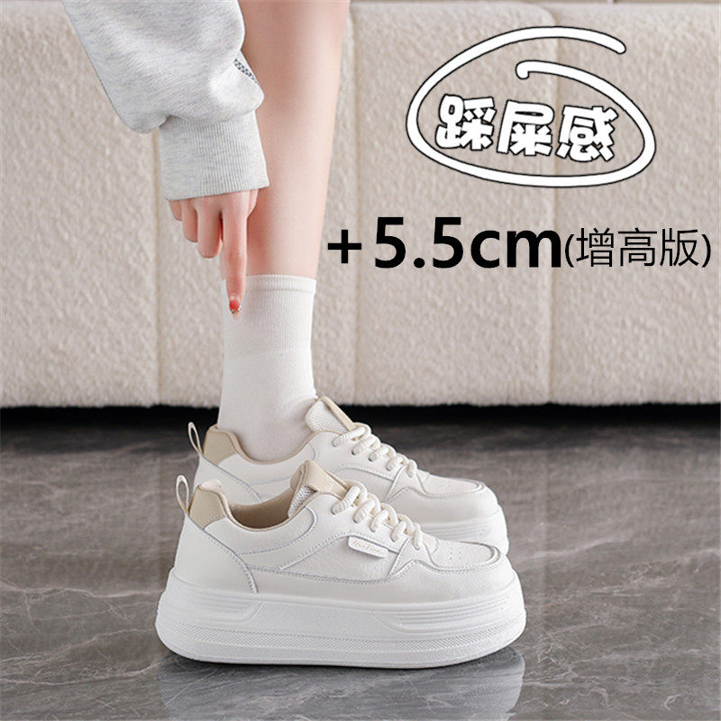 巨好看爆款运动板鞋女2026新款春季真皮软底配裙子休闲小白鞋34码,女鞋,休闲板鞋,淘宝优惠券,粉丝福利购,淘宝优惠卷