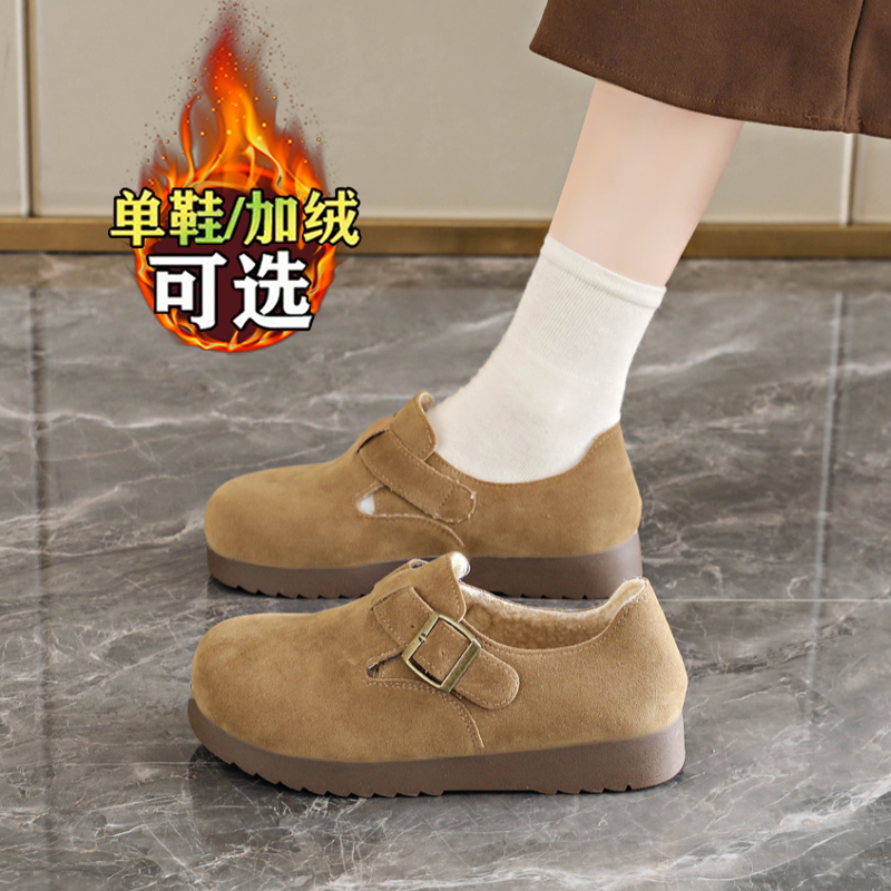 大码41到43全包勃肯鞋女加绒2025新款秋冬懒人一脚蹬孕妇豆豆棉鞋,女鞋,勃肯鞋/软木鞋,淘宝优惠券,粉丝福利购,淘宝优惠卷