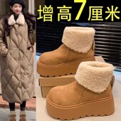 时尚 高跟短靴 34码 翻毛增高雪地靴子女2025冬季 加绒加厚底勃肯棉鞋