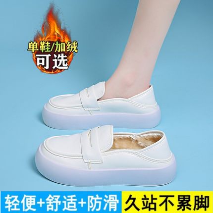 真皮护士鞋女2024冬季两穿防滑加绒棉鞋软底魔术贴工作小白鞋34码