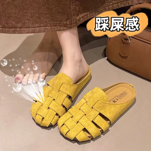 踩屎感编织镂空勃肯包头凉拖鞋女