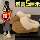 厚底毛毛拖鞋 加绒雪地棉靴一脚蹬包头棉拖34码 女外穿2025新款 冬季