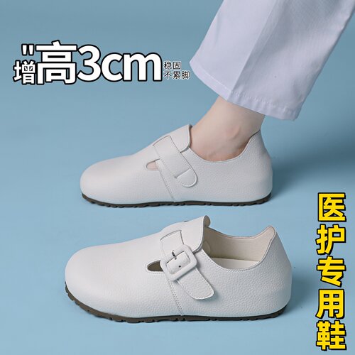 【巨好看】内增高护士勃肯小白鞋