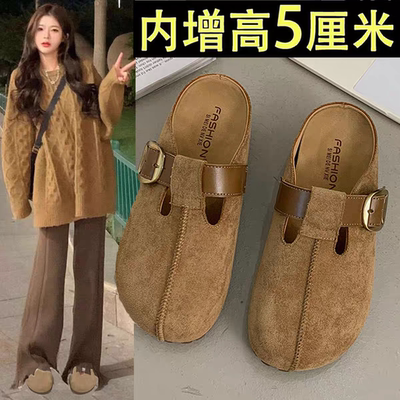 【杨幂同款】巨好看！勃肯包头拖