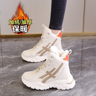 厚底防滑老爹鞋 大码 女冬季 41到43女鞋 真皮雪地靴42 加绒高帮运动鞋
