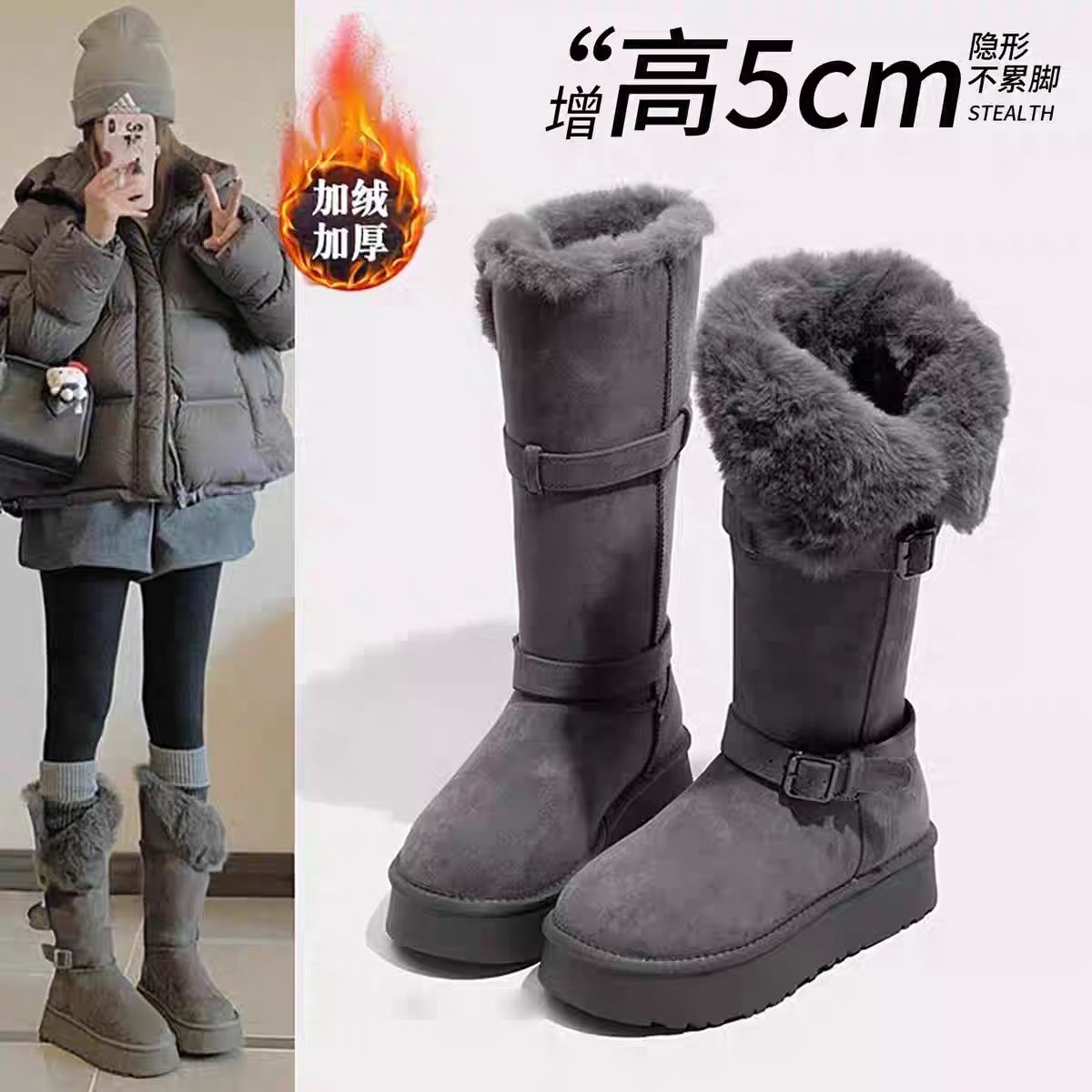 【杨幂同款】爆款两穿雪地靴棉鞋