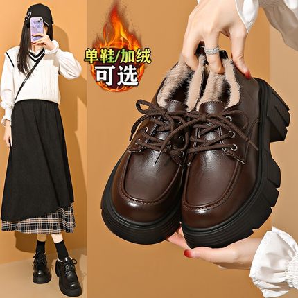 厚底乐福鞋女真皮加绒棉鞋2024新款冬季英伦风增高黑色小皮鞋34码