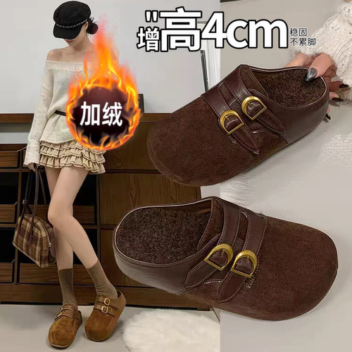 【1万+人种草】内增高勃肯半拖鞋