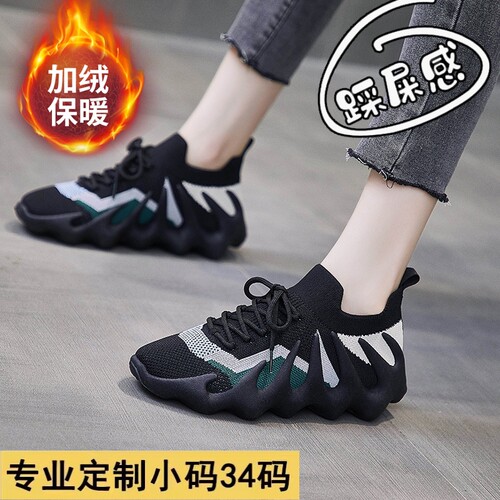 轻盈舒适  百搭爆款