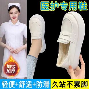 女2025新款 保暖棉鞋 冬季 34码 软底不累脚医护小白鞋 真皮加绒护士鞋