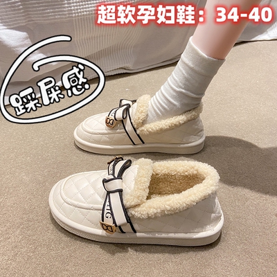 踩屎感孕妇棉鞋女冬季加绒2025新款34码一脚蹬豆豆月子外穿毛毛鞋