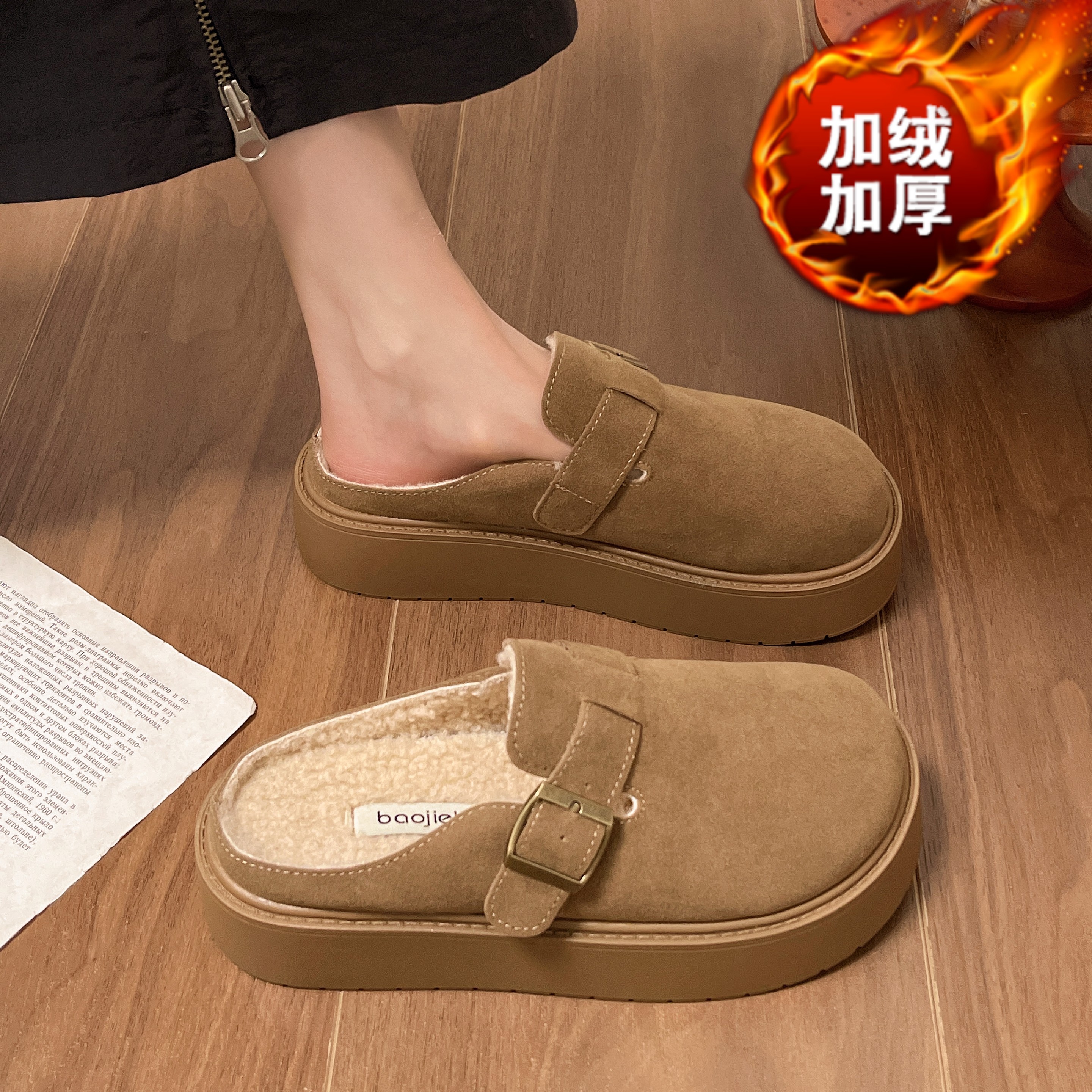 【杨幂同款】加绒勃肯包头拖鞋女
