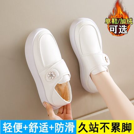 真皮护士鞋女款2024新款冬季加绒保暖棉鞋医护专用软底小白鞋34码