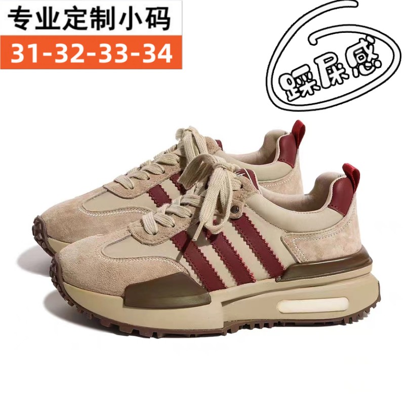 小码女鞋313233厚底德训鞋老爹鞋