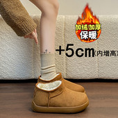 复古内增高小土豆雪地靴女2025新款 勃肯短靴34码 冬季 加绒面包棉鞋