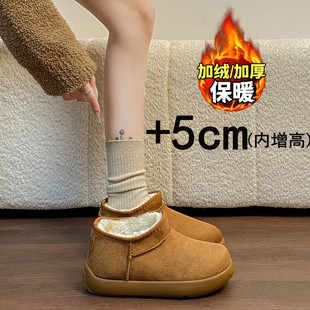 复古内增高小土豆雪地靴女2025新款冬季加绒面包棉鞋勃肯短靴34码